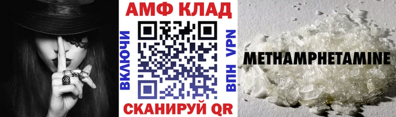 АМФ Розовый  Аша 