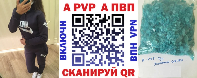 APVP СК КРИС  Аша 