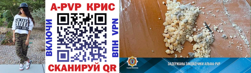 APVP СК КРИС Аша