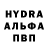 MDMA молли Ignatov Andrey