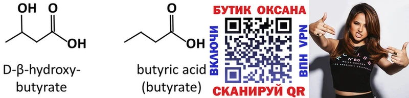 ссылка на мегу ССЫЛКА  как найти   Аша  БУТИРАТ GHB 