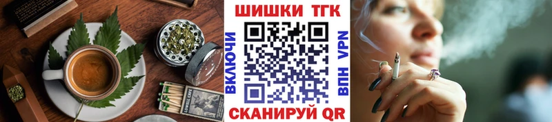 где купить наркотик  OMG ссылки  Cannafood конопля  Аша 
