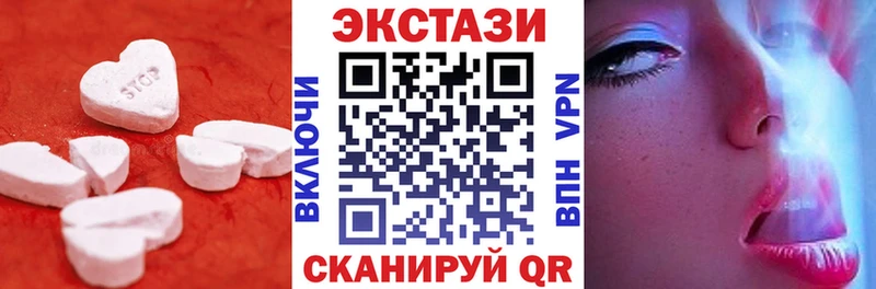 Ecstasy ешки  Аша 