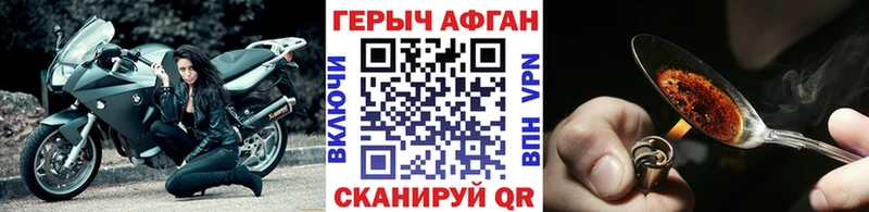 где можно купить наркотик  omg онион  ГЕРОИН Heroin  Аша 