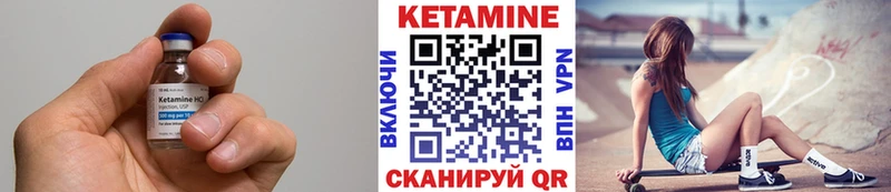 купить закладку  Аша  Кетамин VHQ 