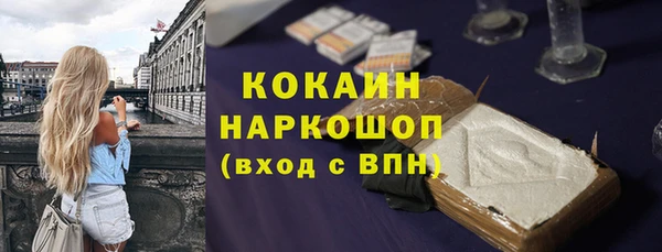 наркотики Арсеньев