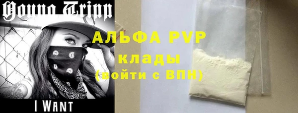 наркотики Арсеньев