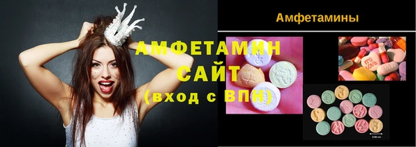 соль ск Аркадак