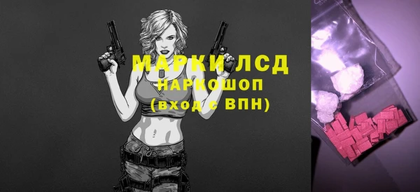 соль ск Аркадак