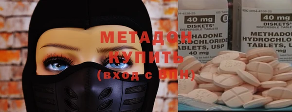 наркотики Арсеньев