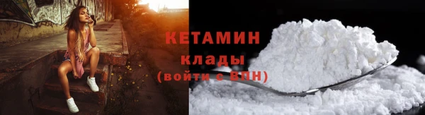 мдма Пестово