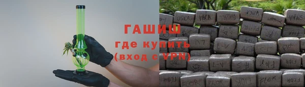 соль ск Аркадак