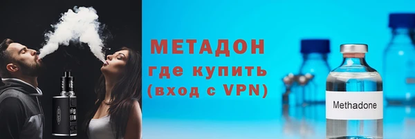 наркотики Арсеньев