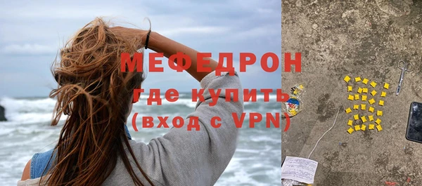 мдма Пестово