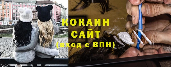 винт Армянск
