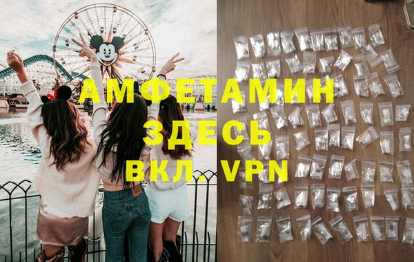 винт Армянск