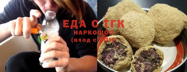 наркотики Арсеньев