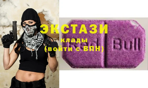 наркотики Арсеньев