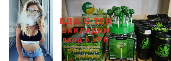 соль ск Аркадак