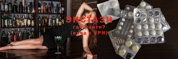 винт Армянск