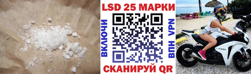 ЛСД экстази кислота  Аша 