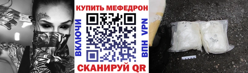 МЕФ мука blacksprut рабочий сайт Аша