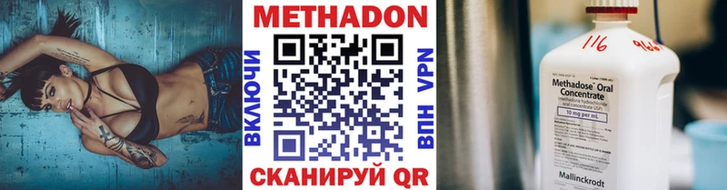 МЕТАДОН белоснежный  Аша 