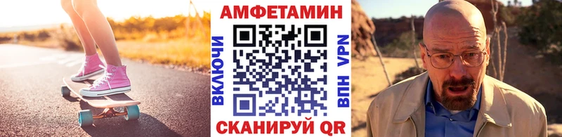 Первитин винт  Аша 