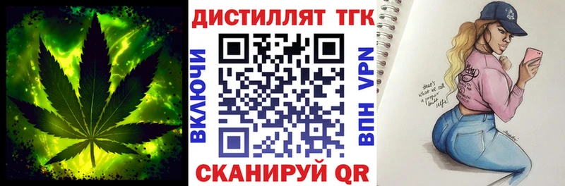 ТГК вейп  Аша 